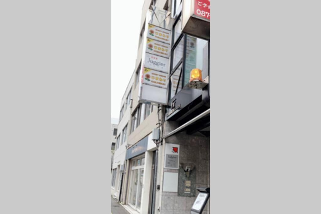 ひまわり 向日葵 Himawari Apartment Takamatsu Exterior photo